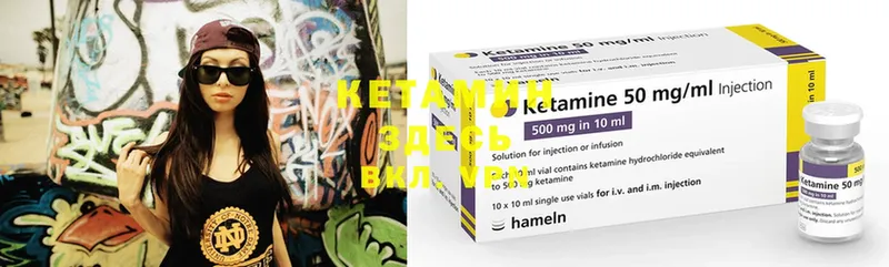 blacksprut онион  Ульяновск  КЕТАМИН ketamine 