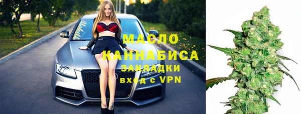 мефедрон мука Богданович